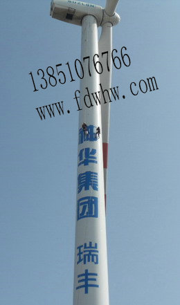 安徽龍源來安風電場塔筒內(nèi)壁防腐